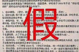 必威东盟体育截图4